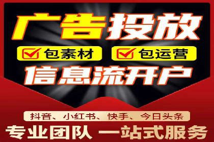 信息流托管助力企业决策的案例分享